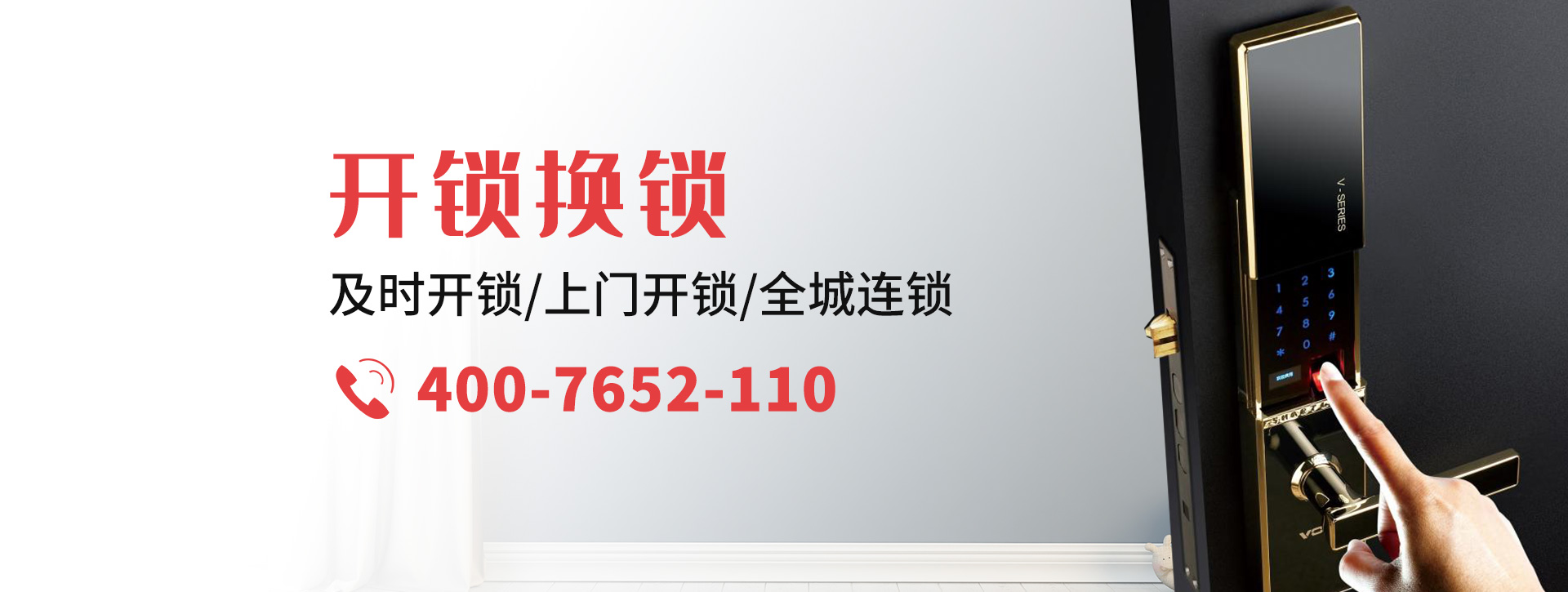 汕头banner
